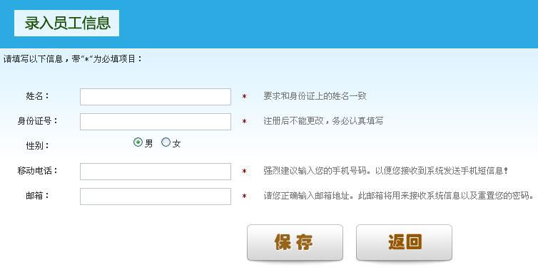 河北省人口信息_河北省签发首张 外国高端人才确认函(2)